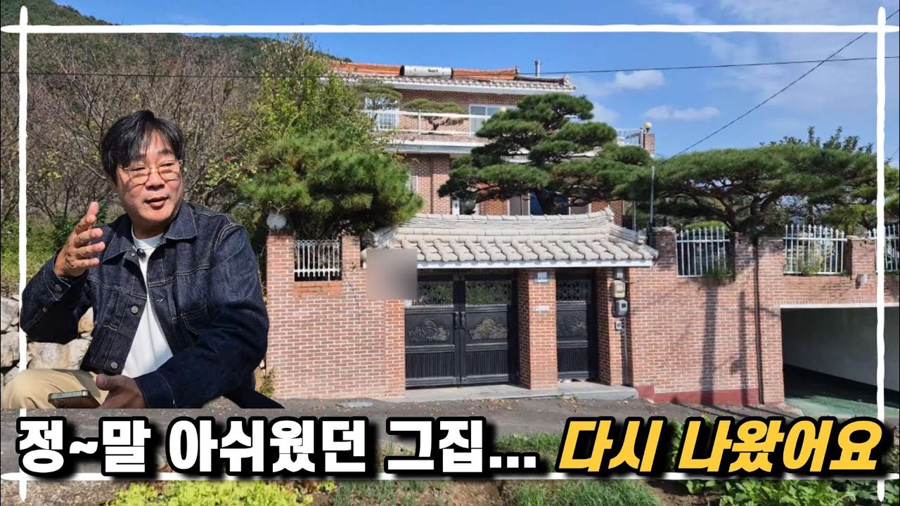 no.849.많이들 아쉬워하셨던 그집..어쩌다보니 새로 나왔습니다 빨리 전화주세요~