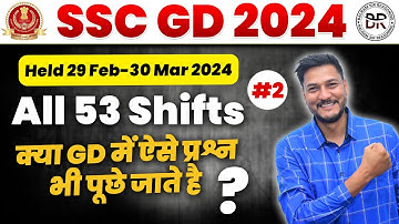 SSC GD 2024 part-2 | 21 Sets| Best Solutions with Elimination/Thought process