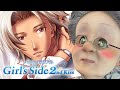 夏。新しい、恋の予感。【ときめきメモリアル Girl's Side 2nd Kiss】