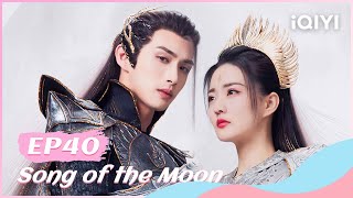 🌖【FULL】月歌行 EP40：Luo Ge and Liu Shao Reunited Under the Tree | Song of the Moon | iQIYI Romance