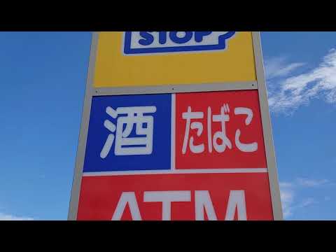 ユキサキナビ 仙台南ｉｃ 仙台市太白区 周辺施設 口コミ 写真 動画