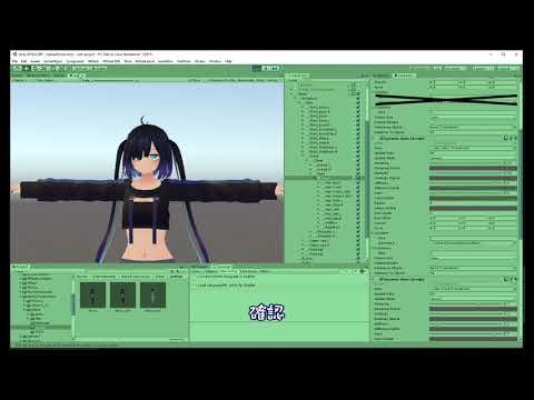 ダイナミックボーンコライダの設定方法