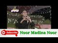 Naat 》Wadi Wadi Basti Basti Dewanoo Ka Narha》 Farhan Ali Mp3 Song