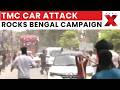 TMC Car Attack Again: TMC Candidate Alleges Car Was Attacked by BJP | West Bengal Polls | NewsX