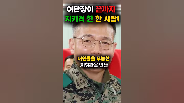 그는 외쳤다 모두가 침묵할 때#좋은글 #멋진글귀 #공감글귀