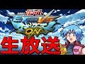 (シャフランクマ)Ｇガン機体のみで目指せ大元帥！　(現在　中佐★3)　08/09