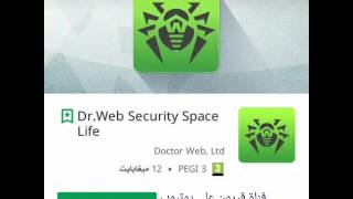 Dr.Web Security Space Life apk screenshot 1