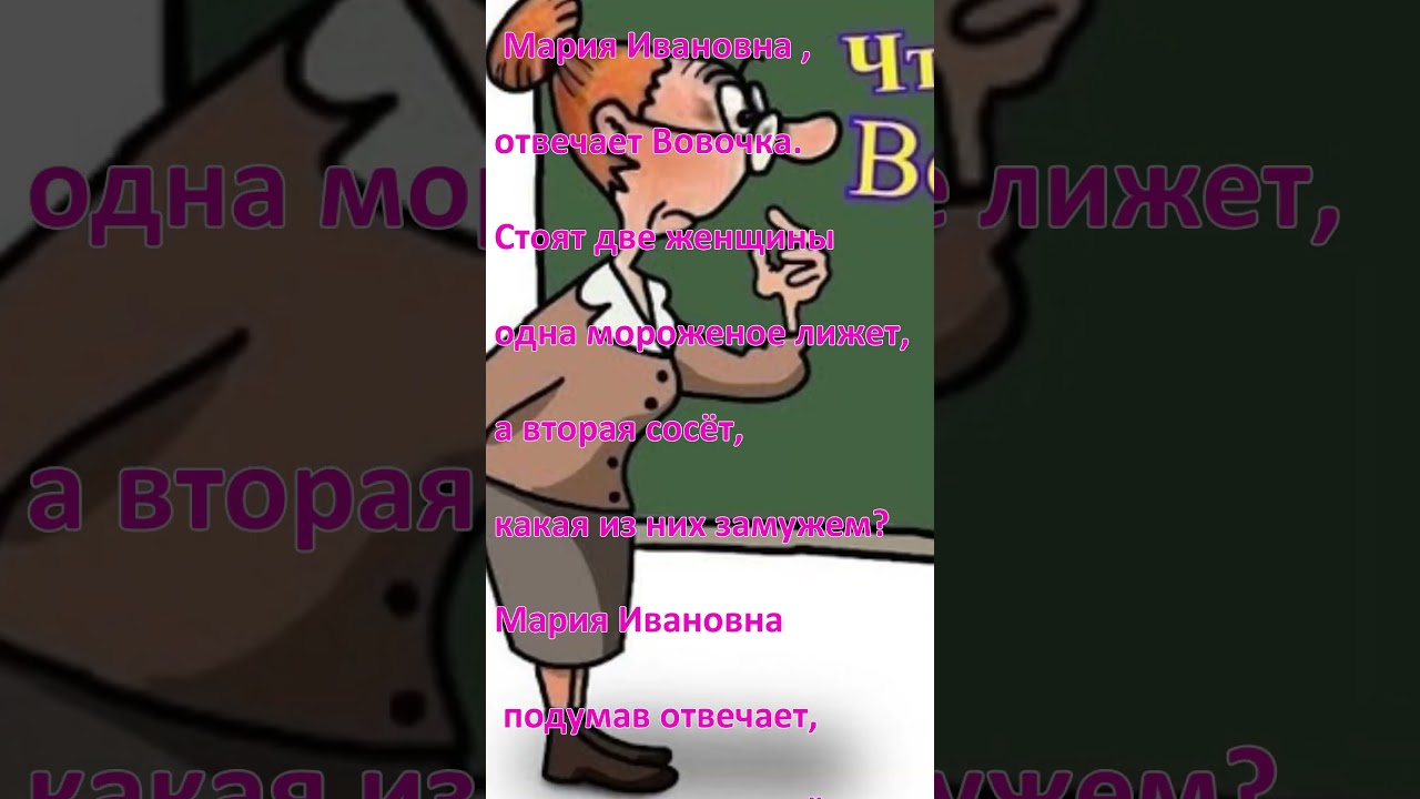 Анасының қызы туралы видео