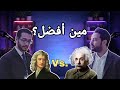 ستريم نوبل تحدي بين اسحاق نيوتن والبرت اينشتاين مين يكسب