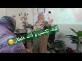 كيف تكسب و أنت غلطان  الملف الأهم فقه الخطأ   البرمجة اللغوية العصبية  