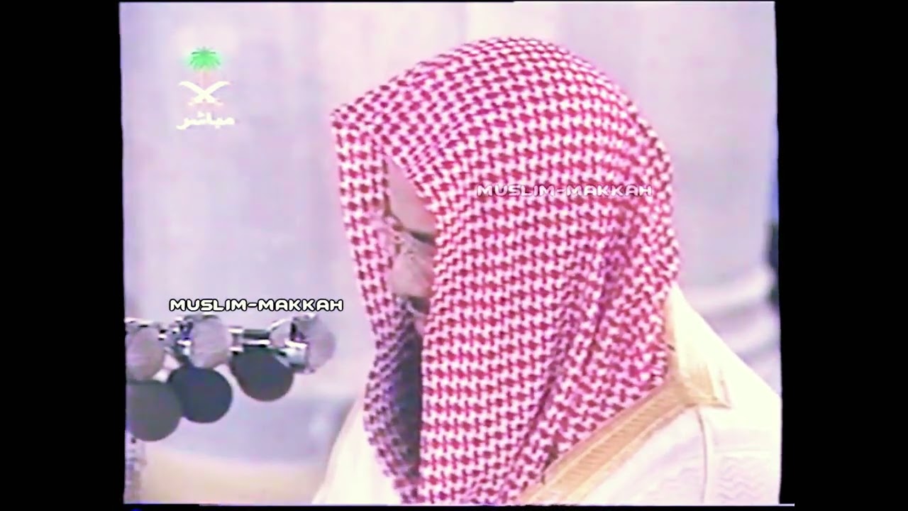 صلاة التراويح من الحرم المكي ليلة 3-9-1420هـ سعود الشريم