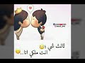 بحبك كاين ilove you kayen