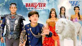 Veer Lok पे शौर्य से डरा Vivaan | Baalveer Returns | Latest Episode | #devjoshi | बालवीर रिटर्न्स