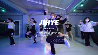 NEWJEANS - ETAㅣK POP DANCE COVERㅣK-POP A [대구댄스학원]