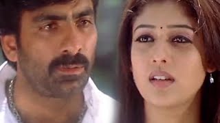 Ravi Teja & Nayanthara Interesting Scene Telugu Cinemas