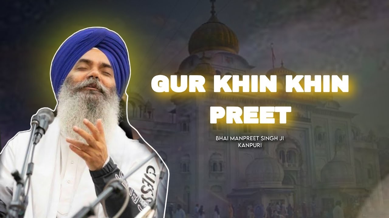Gur Khin Khin Preet | Bhai Manpreet Singh Ji Kanpuri