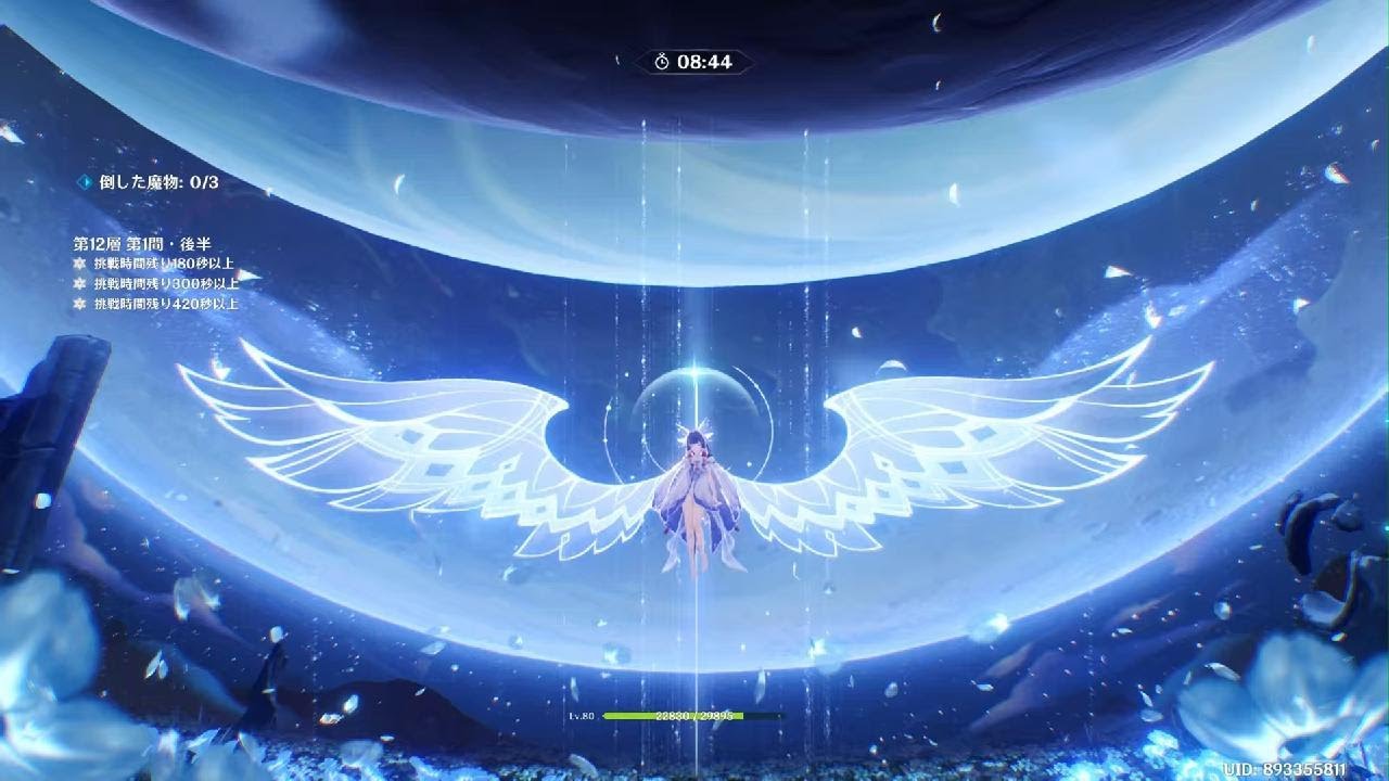 原神_20260213224454