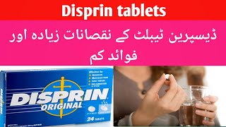 Disprin tablet Advantages and disadvantages (ڈسپرین ٹیبلیٹ  فوائد اور نقصانات)