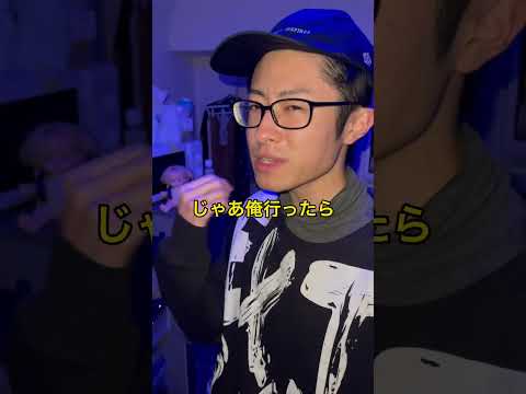 クラブに初めて来た根が陰キャな2人組