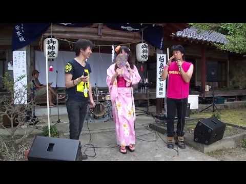 柏島神社管絃祭　アニソンライブ　広鉄兄弟、竹下ひかり MC