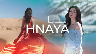 Nada - Hnaya ندى - هنايا Official Music Video With Geektrip