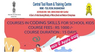 Details Courses In Coding Skill For School kids || Central Tool Room and Training Center , Bhubaneswar || Update