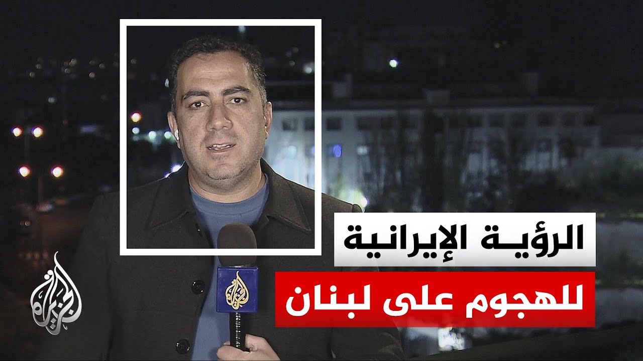 ����� ���� �������� ���������� ��������� ������ ��� ����� ����� ����� �� ������ ���������
 - نشر قبل 10 دقيقة