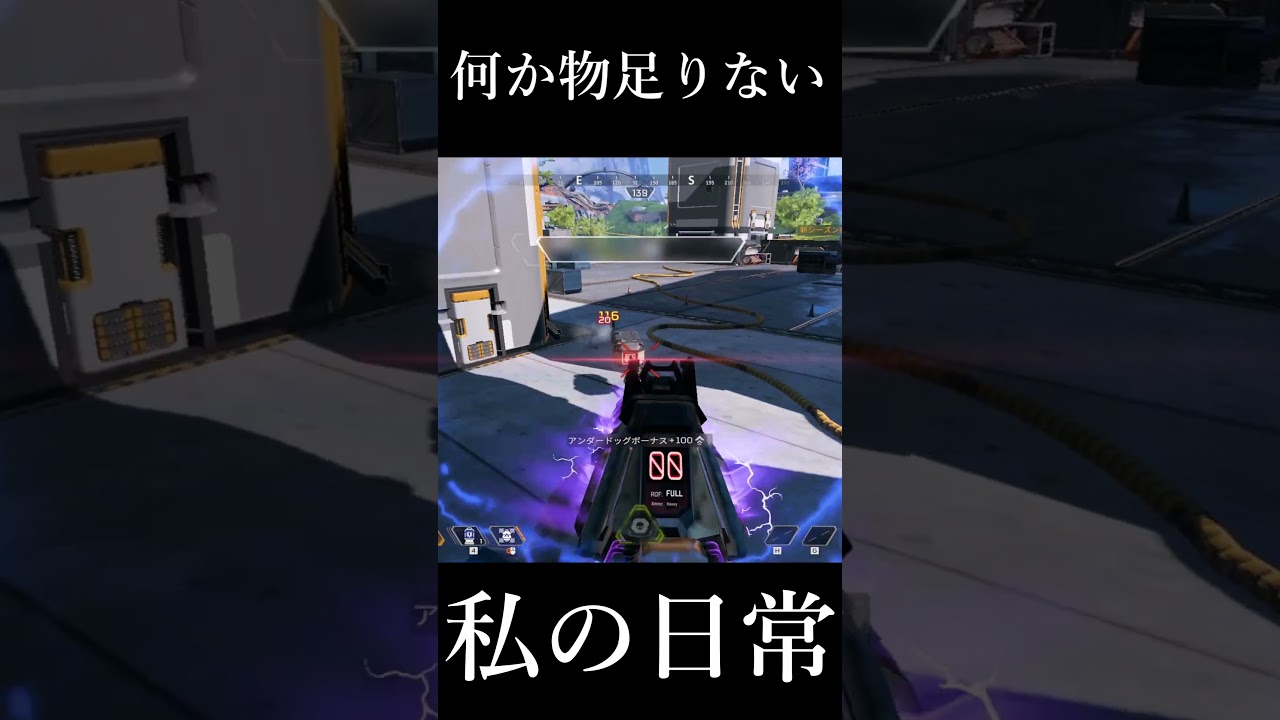 害悪さが足りない　 #short