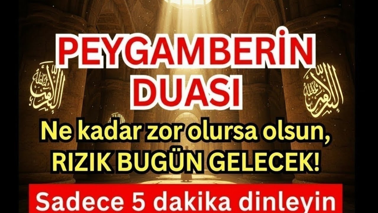 ✨🤲 Peygamberimizin Mübarek Duası 🕌✨Sadece 5 Dakika Dinleyin — Rızkın Kapıları Açılıyo