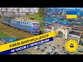 Киев-Винница-Днепр - 16 часов с пересадкой