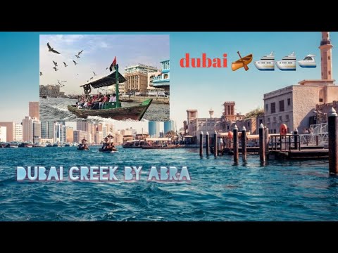 abra dubai creek//dubai🇳🇵🇳🇵🇳🇵🇦🇪