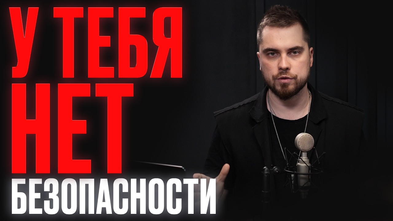 После этого видео у тебя будет ПРАВО НА ЖИЗНЬ