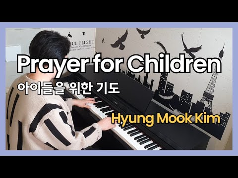 Prayer for Children - Hyung Mook Kim