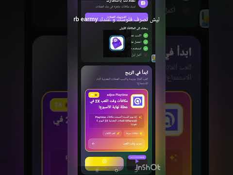 rbxearny523623