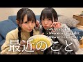 【ブルダック】新居歩美先生が大喜利でバズりました【食べながら】