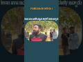 Imran anna ఇంటికి ఎప్పుడు వెల్తాడో clarity ఇచ్చాడు #pareshanboys #imran #babbu #sad #nature #village