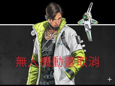 Apex Legends 暗碼士隱藏技巧。 多種無人機進入方式，以及動畫取消