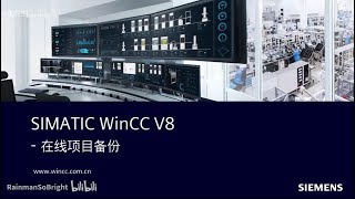 B10 WinCC V8.0 Copy Project 在线备份项目及运行数据