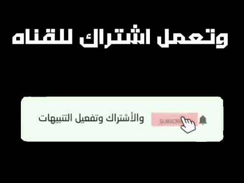 تراك غشيم عنبة النسخه الشعبية هتكسر السماعات تحميل مباشر الرابط اسف الفيديو