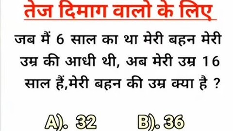 Reasoning Quiz #shorts #maths #mathstricks#mathpuzzle #reasoning #cgl #mathematics#analogies Q3