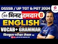 Dsssbup tgt  pgt 2024 english vocab  grammar  dsssb english classes  deepak sir