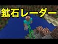 √ マインクラフト 鉱物 193516-マインクラフト 鉱石 深さ