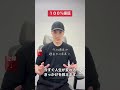 100%人生が変わるきっかけをおしえます #人生 #今を生きる #人生が変わる