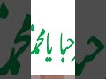 Animation posts