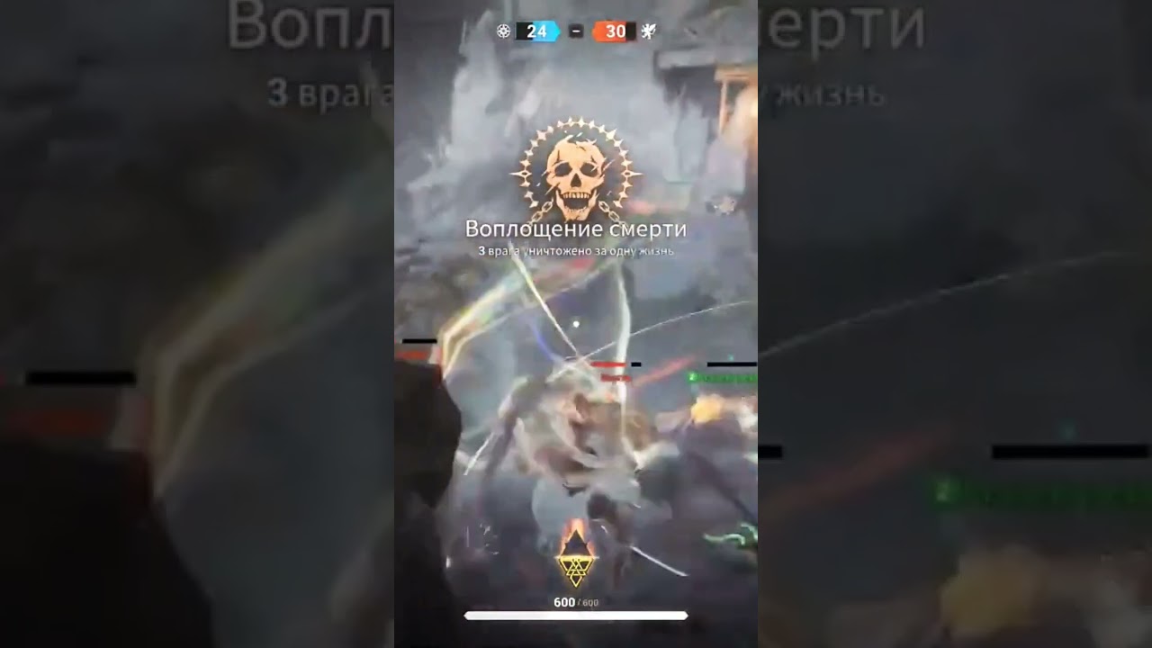 WARHAVEN / Ульта