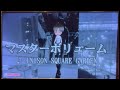 マスターボリューム UNISON SQUARE GARDEN 歌ってみた