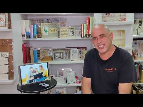 הסבר על מסגרת דיגיטלית לתמונות ווידאו