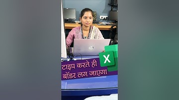 🎹⌨Automatic Border in Excel 💥टाइप करते ही बॉडर लग जायेगा #shorts #ytviral #excel #excelformula