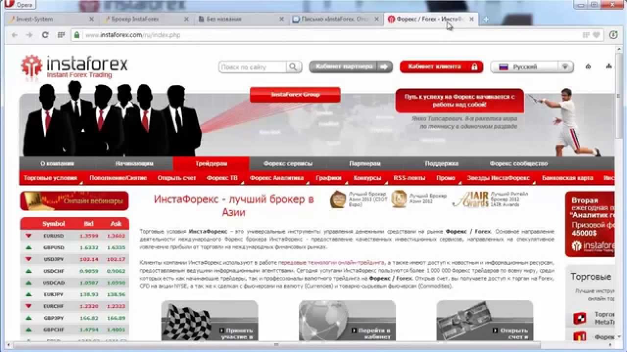 Forex заработок на автопилоте forex play or work