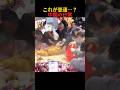 中国人の日常に誰も勝てない